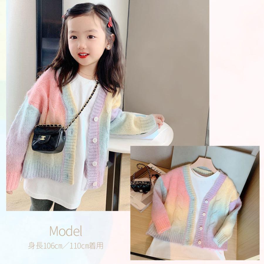 子供服 カーディガン 虹色 女の子 韓国 風 キッズ ファッション 秋冬 