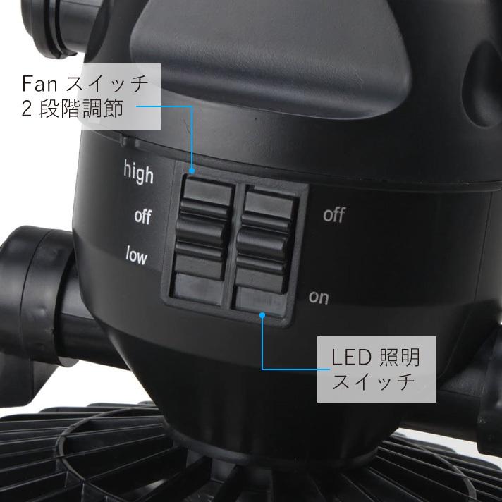 ライトとファンが一体化で便利】 キャンプ 扇風機 ライト 吊り 下げ