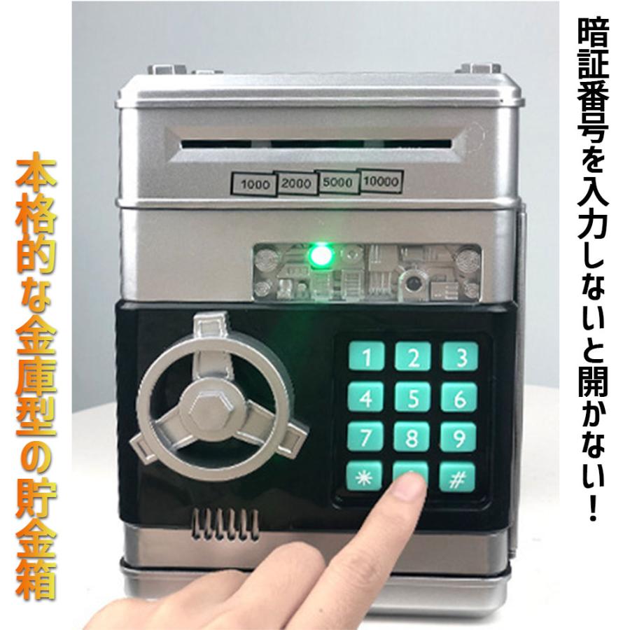 貯金箱 ナンバーロック お札 紙幣 小銭 硬貨 コイン ATM 大容量 貯金箱 ナンバーロック お札 紙幣 小銭 硬貨 コイン ATM 大容量