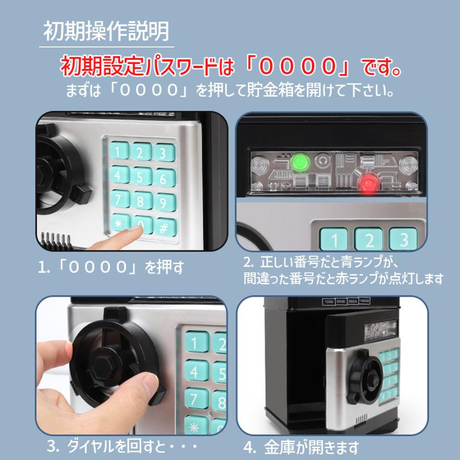 貯金箱 ナンバーロック お札 紙幣 小銭 硬貨 コイン ATM 大容量 貯金箱 ナンバーロック お札 紙幣 小銭 硬貨 コイン ATM 大容量