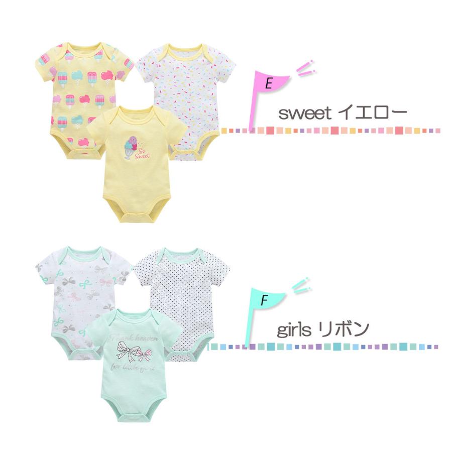 ロンパース 3枚セット ベビー 半袖 カバーオール 肌着 ボディースーツ
