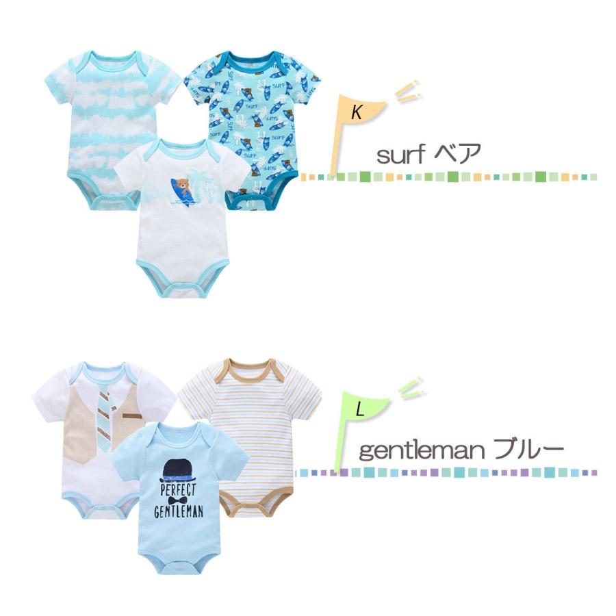FCRB BABY SET LIGHT BLUE ベビー ロンパース 即日 楽天市場】日本製 ツーウェイオール カバーオール ロンパース