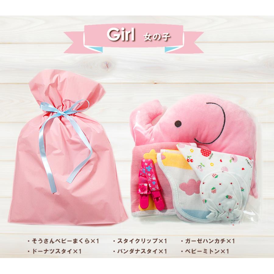 出産祝い 男の子 女の子 プレゼント ベビーギフト ベビー枕 スタイ
