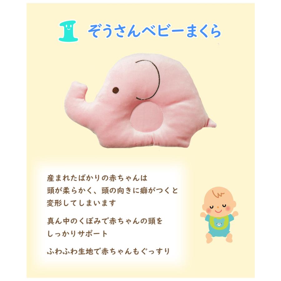 出産祝い 男の子 女の子 プレゼント ベビーギフト ベビー枕 スタイ