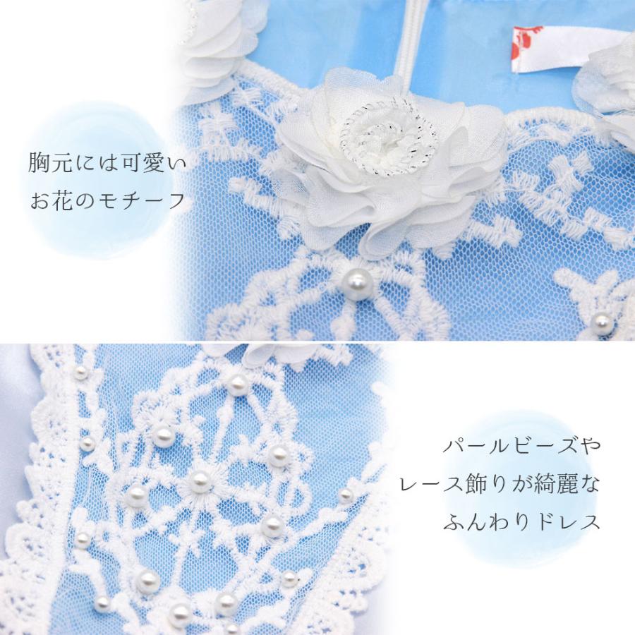 プリンセスドレスシンデレラ】子供用 プリンセス ドレス プリンセスドレスシンデレラ】子供用 プリンセス ドレス