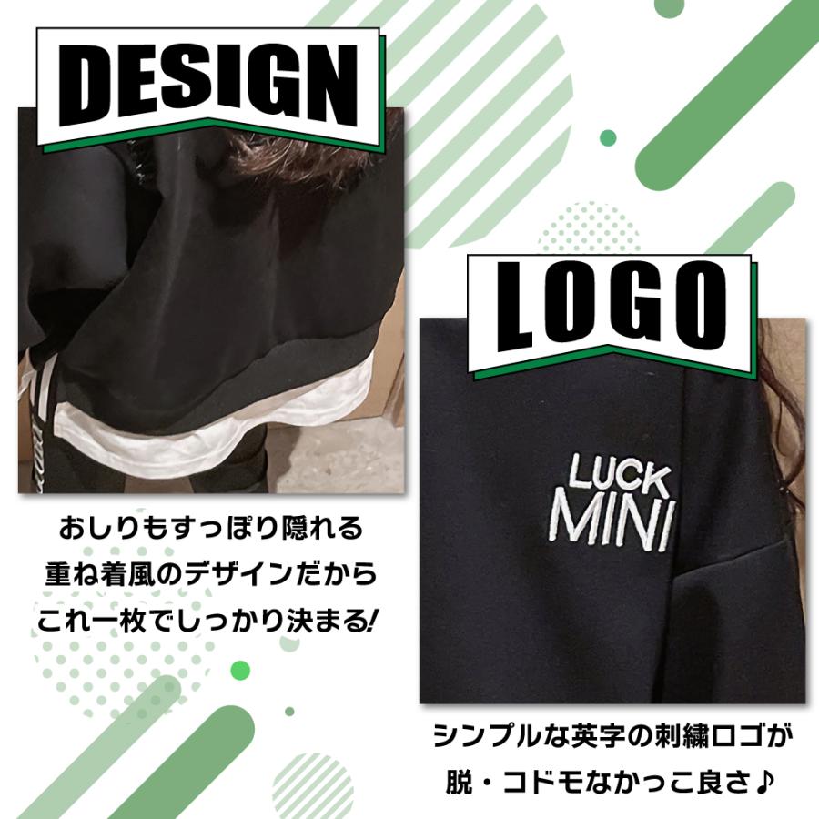 子供服 セットアップ 女の子 上下セット オーバーサイズ 大きい 子供服 セットアップ 女の子 上下セット オーバーサイズ 大きい