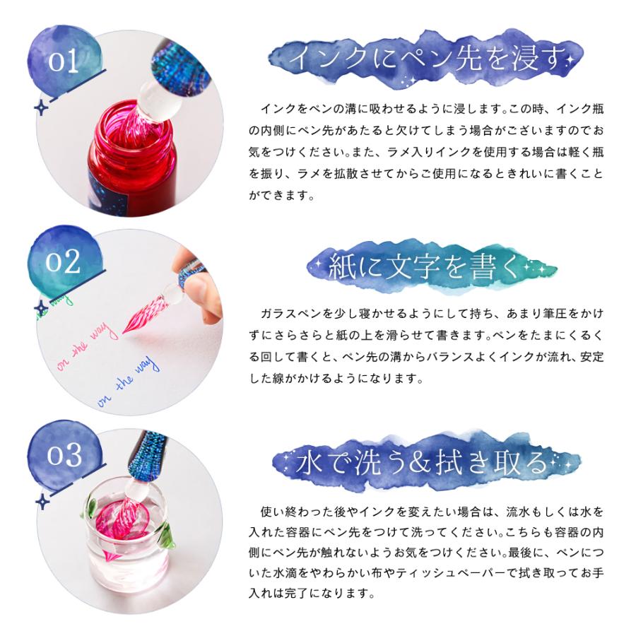 ガラスペン インク5色 ペン置きセット 万年筆 手紙 便箋 イラスト ユニコーン 文房具 なめらかに書ける筆感 独自の世界観 不思議 卒業式 クリスマス Starry Sky Blue Topazs 通販 Yahoo ショッピング