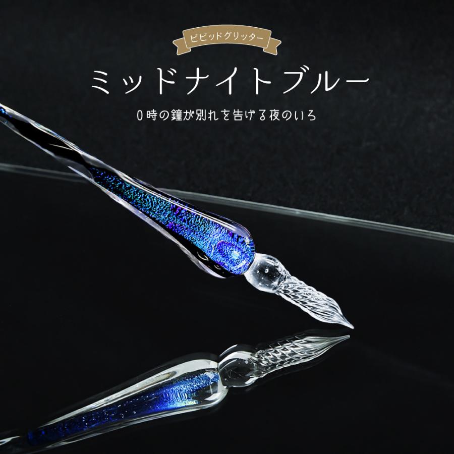 文房具 ガラスペンセット3 ブルー ガラスペンセット3 ブルー - メルカリ