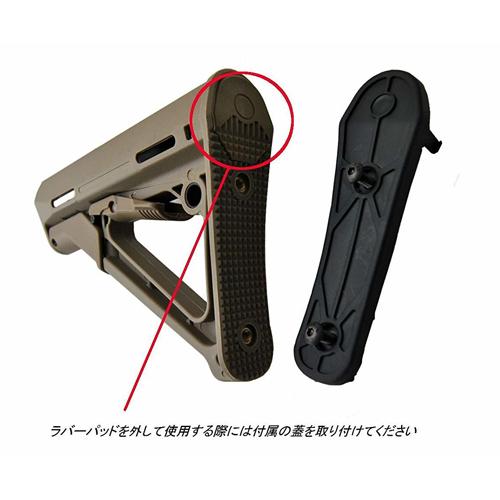 MAGPUL 日本国内在庫品 マグプルタイプ CTRカービンストック DE MAGPUL 日本国内在庫品 マグプルタイプ CTRカービンストック DE