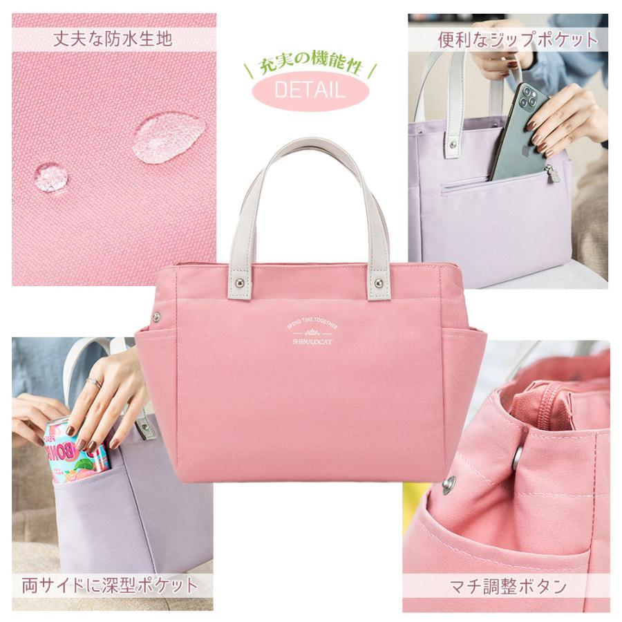 保冷バッグ 小さめ コンパクト 保温バッグ ランチバッグ シンプル お