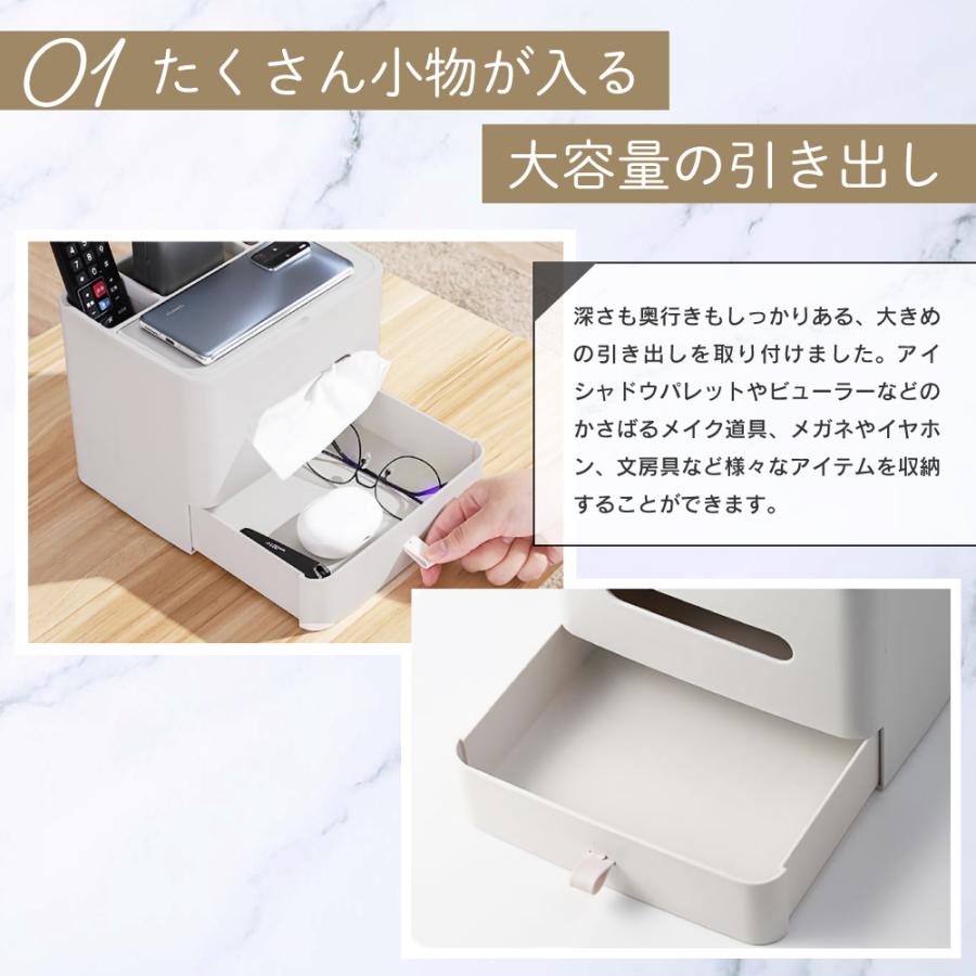 ティッシュケース ティッシュボックス 収納 鏡 ミラー スマート 便利