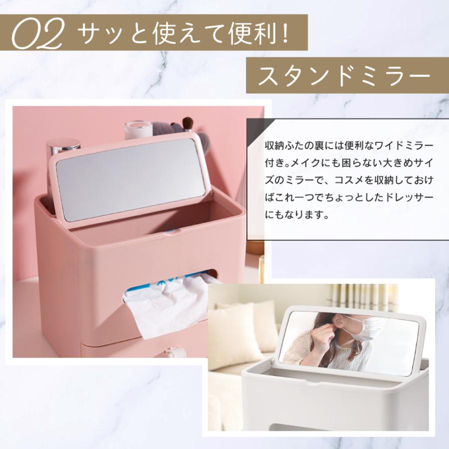 ティッシュケース ティッシュボックス 収納 鏡 ミラー スマート 便利
