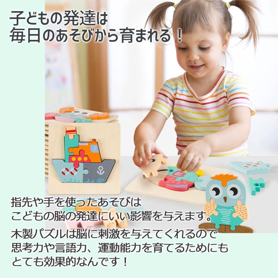 木のおもちゃ 幾何認知 形合わせ 積み木 型はめ パズル 幼児 知育玩具 3点セット Toy01 Blue Topazs 通販 Yahoo ショッピング