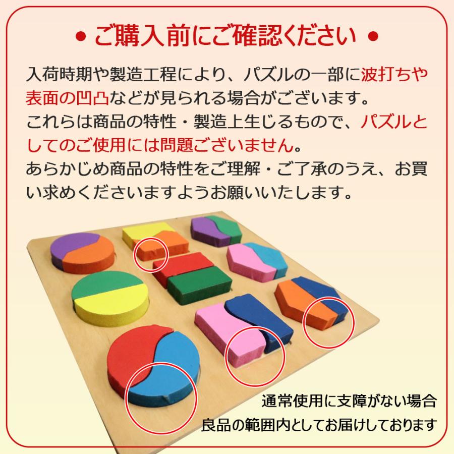 型はめパズル 立体パズル 木のおもちゃ 型はめ パズル モンテッソーリ