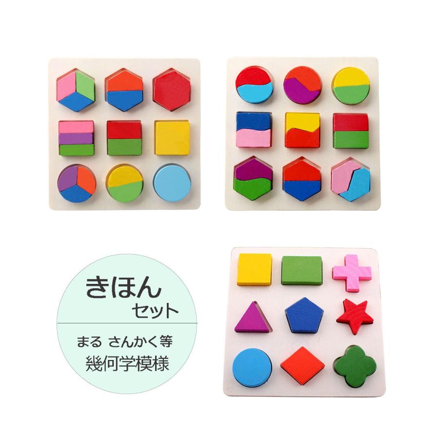 木のおもちゃ 幾何認知 形合わせ 積み木 型はめ パズル 幼児 知育玩具 3点セット Toy01 Blue Topazs 通販 Yahoo ショッピング