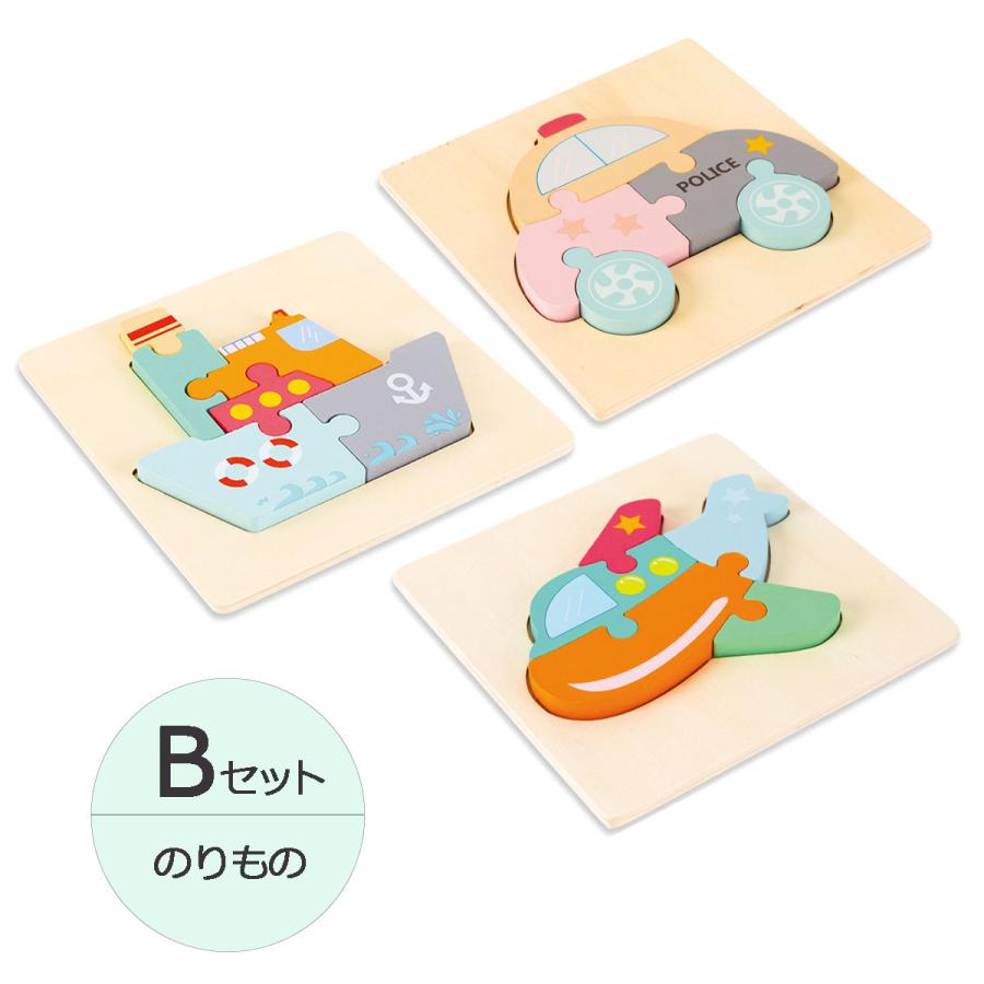 最安値に挑戦 木のおもちゃ 幾何認知 形合わせ 積み木 型はめ パズル