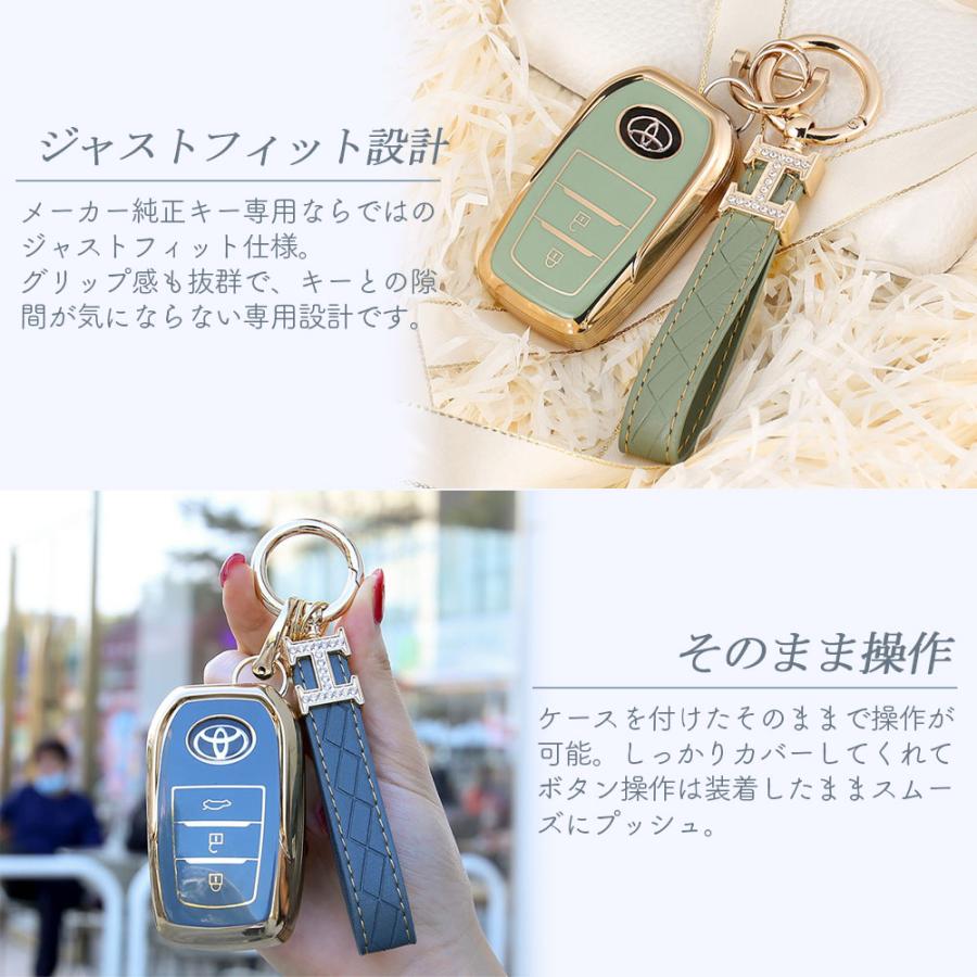 トヨタ 【純正キー専用】トヨタ スマートキーケース キーケース