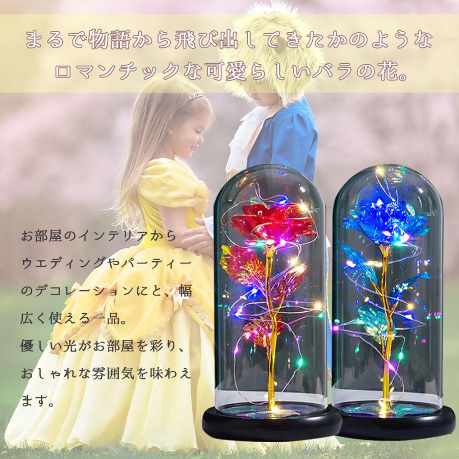 インテリア 雑貨 薔薇 ローズ 花 ライト ガラスドーム 造花 インテリア