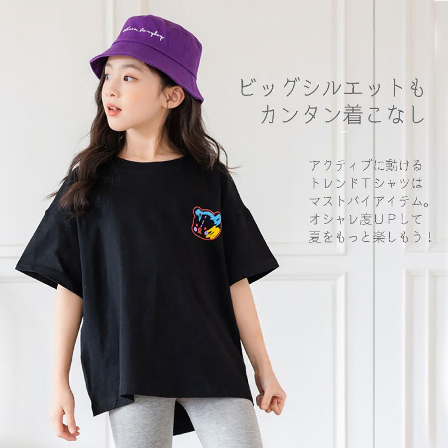 キッズ Tシャツ 半袖 ビッグシルエット オーバーサイズ 子供服 女の子