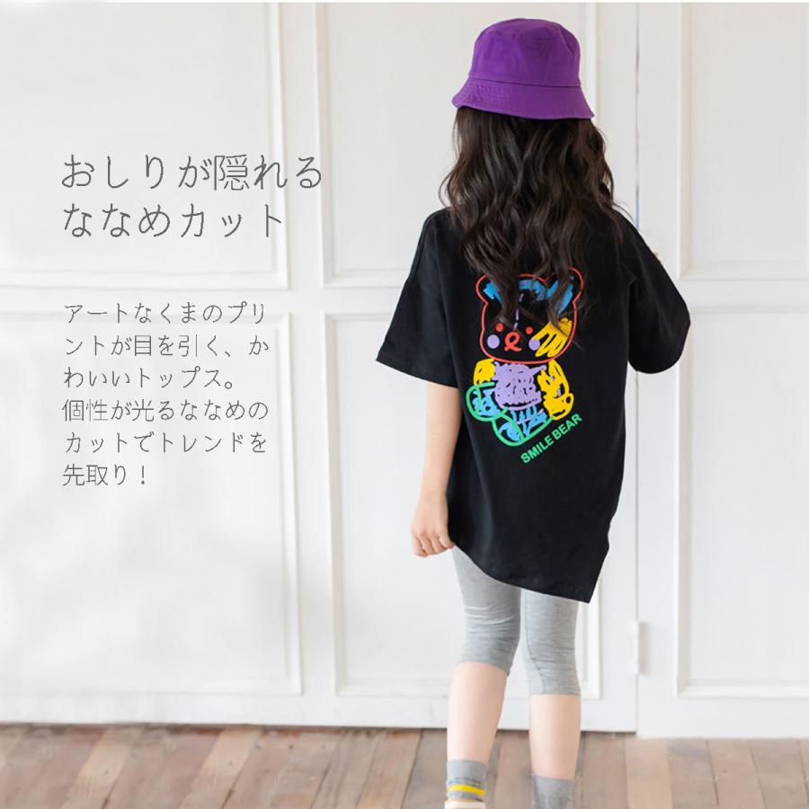 キッズ Tシャツ 半袖 ビッグシルエット オーバーサイズ 子供服 女の子