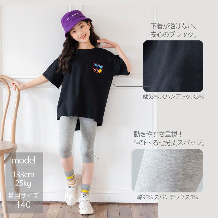 キッズ Tシャツ 半袖 ビッグシルエット オーバーサイズ 子供服 女の子