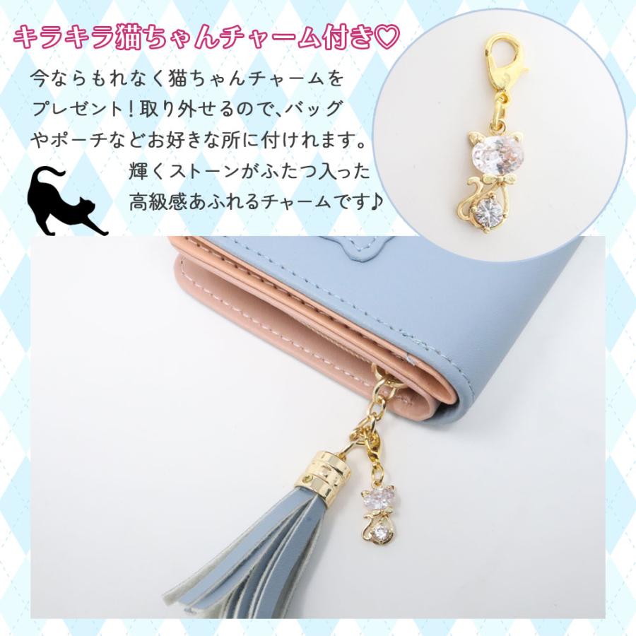 きらきら猫チャーム付き】財布 二つ折り レディース キッズ ミニ財布