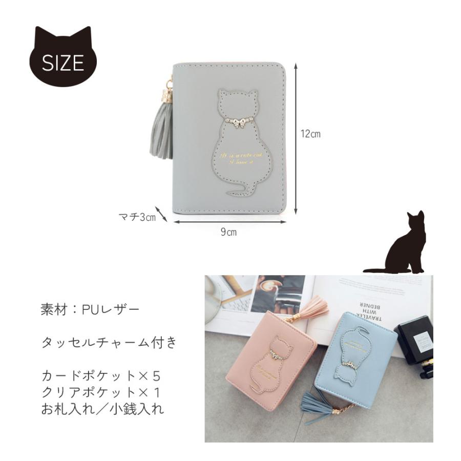 きらきら猫チャーム付き】財布 二つ折り レディース キッズ ミニ財布