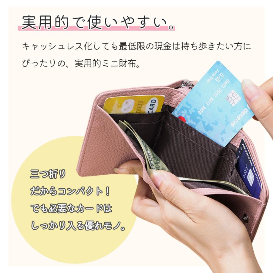 シンプルな三つ折り財布】財布 さいふ 三つ折り レディース シンプル