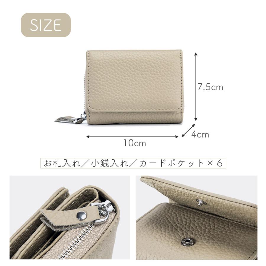 シンプルな三つ折り財布】財布 さいふ 三つ折り レディース シンプル