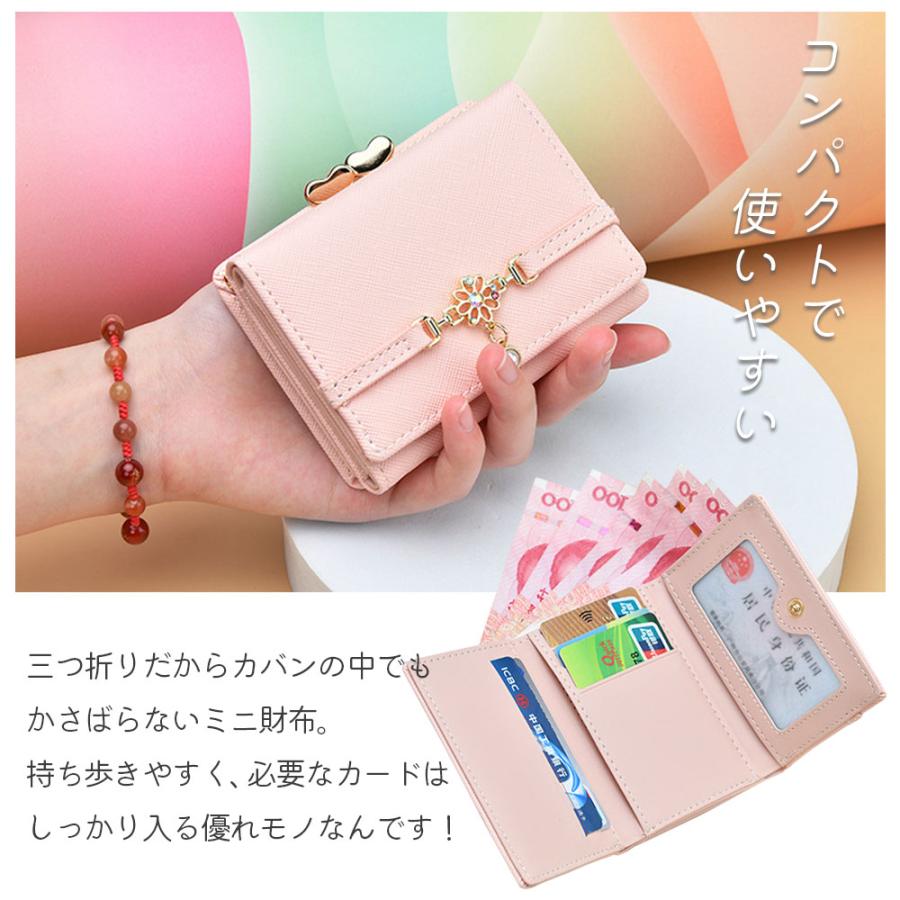 ハートの金具が可愛い】財布 レディース がま口 三つ折り コンパクト