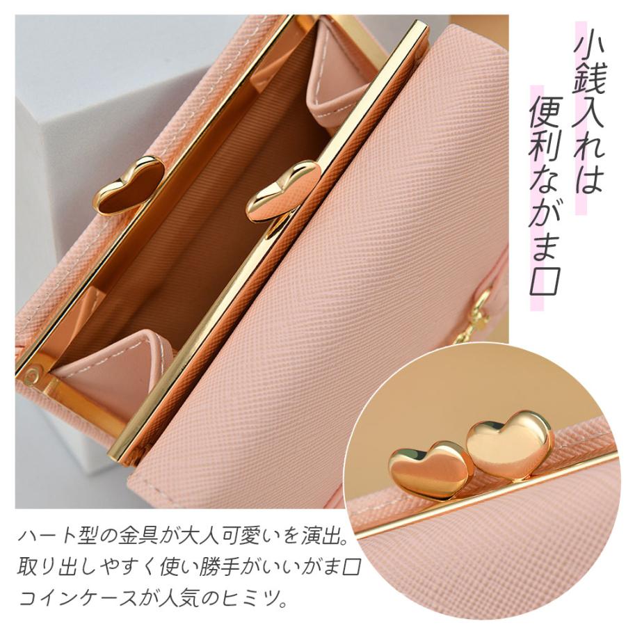ハートの金具が可愛い】財布 レディース がま口 三つ折り コンパクト