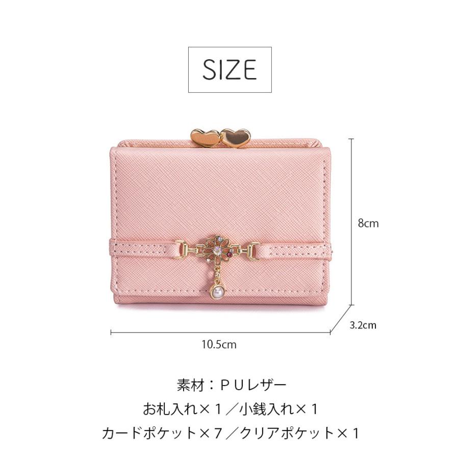 未使用　cuccia  クチャがま口　財布　オシャレ　レディース ハートの金具が可愛い】財布 レディース がま口 三つ折り コンパクト
