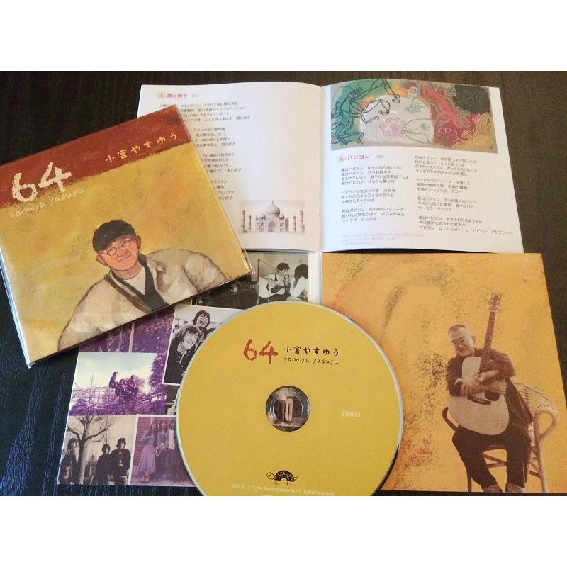 （音楽CD）小宮やすゆう『64』紙ジャケ 16頁ブックレット付 |  | 01