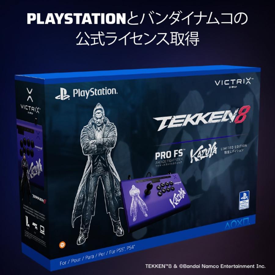 Victrix公式ストア Tekken 8 Kazuya 鉄拳 Victrix Pro FS Victrix公式ストア Tekken 8 Kazuya 鉄拳 Victrix Pro FS
