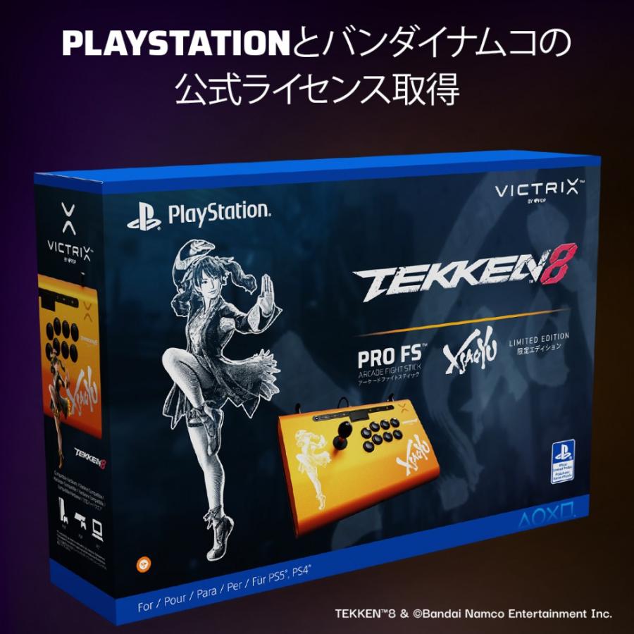 Victrix公式ストア Tekken 8 Xiaoyu 鉄拳 Victrix Pro FS Victrix公式ストア Tekken 8 Xiaoyu 鉄拳 Victrix Pro FS