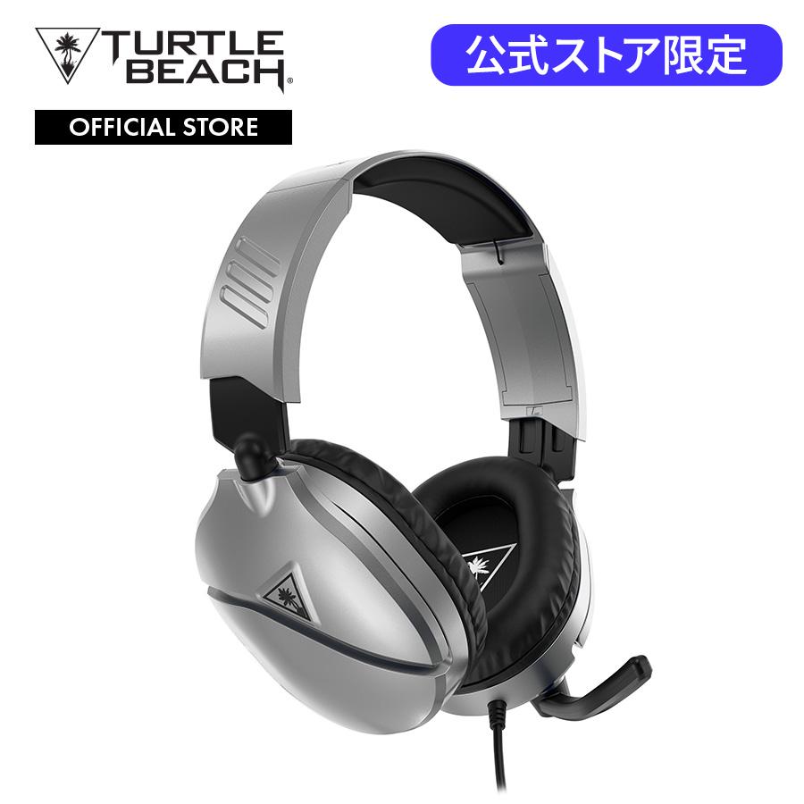 Turtle Beach タートルビーチ Recon 70 シルバー Nintendo Switch Tm 向け 有線ゲーミングヘッドセット Turtle Beach公式ストア 通販 Yahoo ショッピング