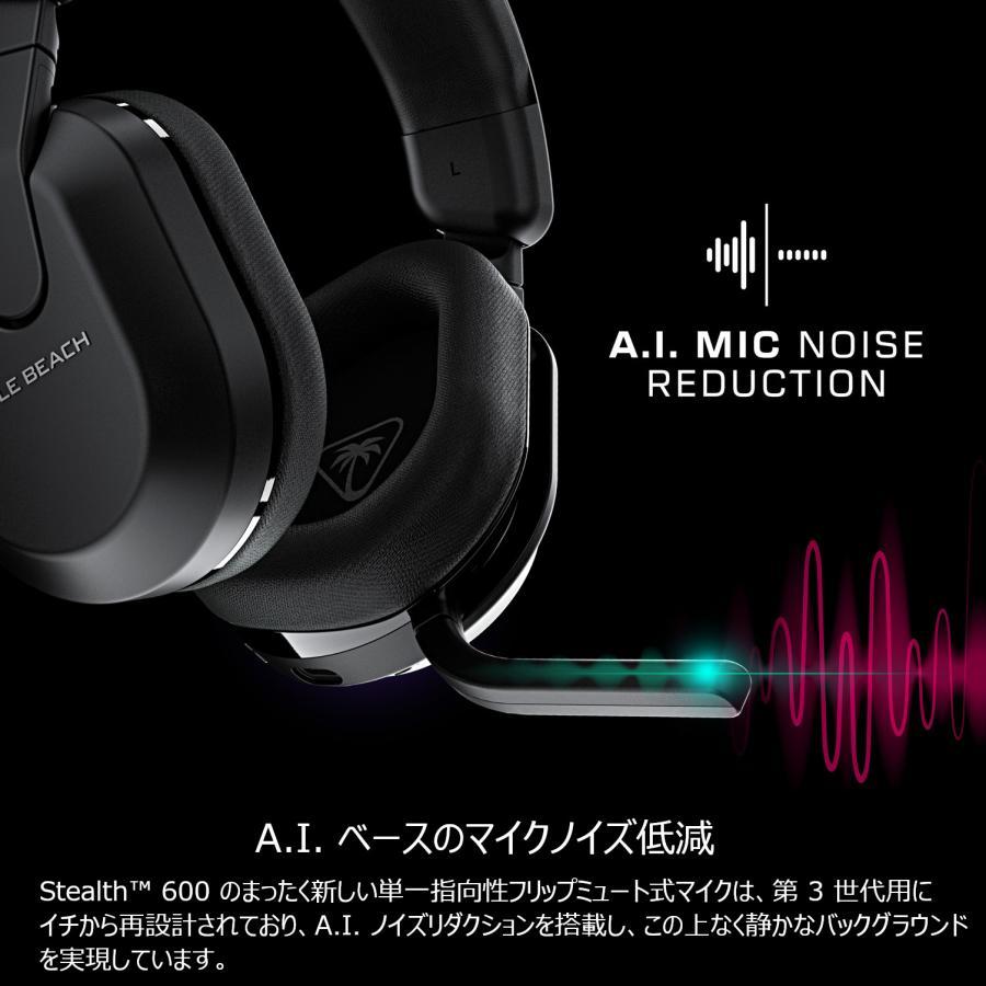 TURTLE BEACH（タートルビーチ） 【PlayStation用】Stealth 600 Gen 3