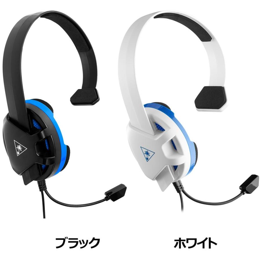 【アウトレット 新品 数量限定】タートルビーチ Recon Chat ホワイト PS4 Pro PS4 PS5向けヘッドセット 片耳 ボイスチャット 在宅勤務 国内正規品 sale｜turtlebeach｜07