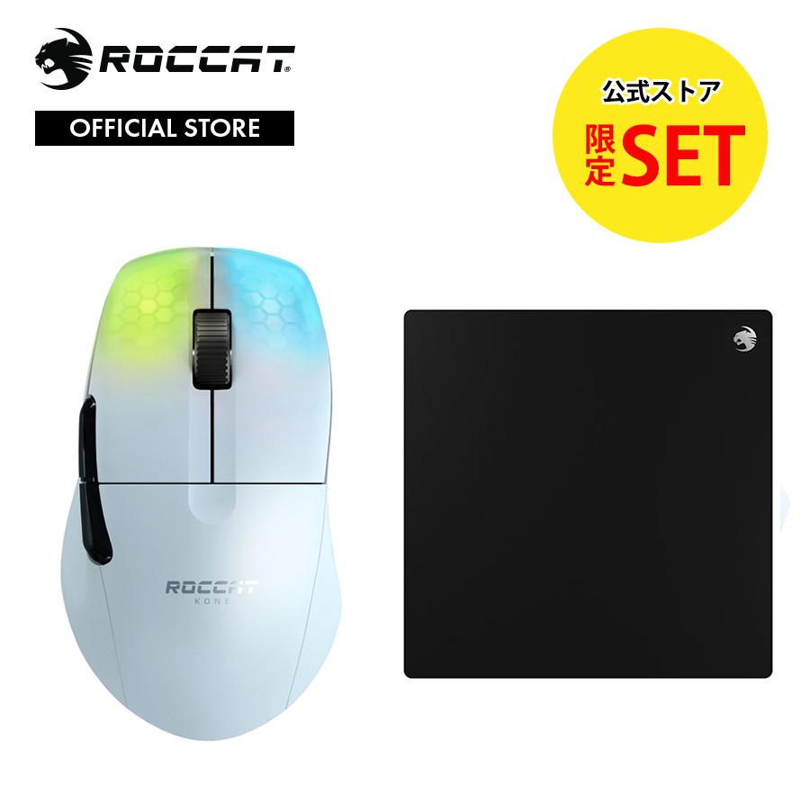 公式限定セット マウスセット KONE Pro Air ホワイト Sense Core SQ