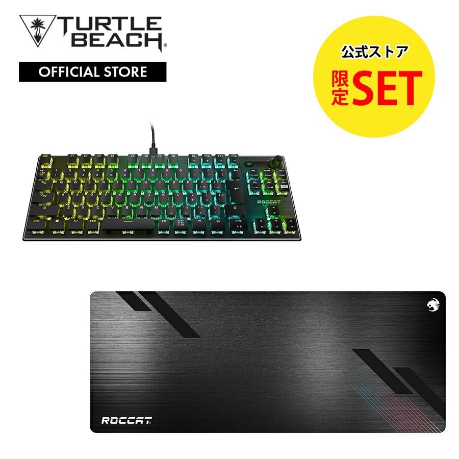 公式限定セット ゲーミングキーボード マウスパッド セット Vulcan TKL 