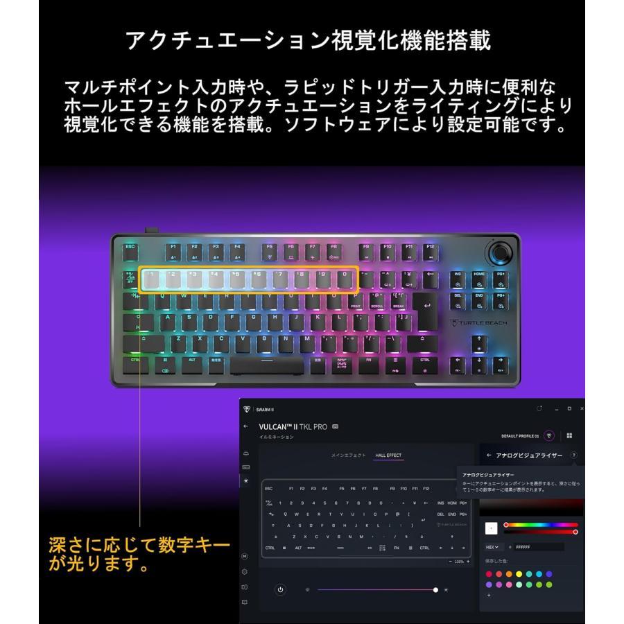 【公式セット】ホワイトキーボード＋ホワイトマウスセット　Vulcan II TKL Pro　White＋Pure Air | TURTLE BEACH | 02