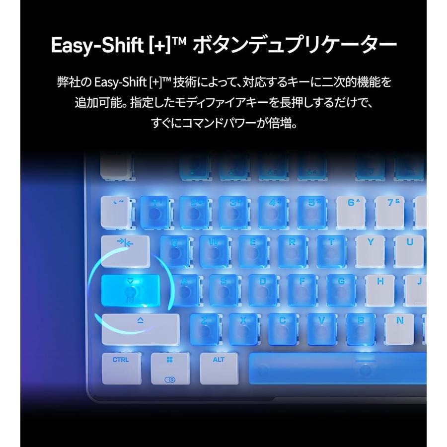 【公式セット】ホワイトキーボード＋ホワイトマウスセット　Vulcan II TKL Pro　White＋Pure Air | TURTLE BEACH | 09