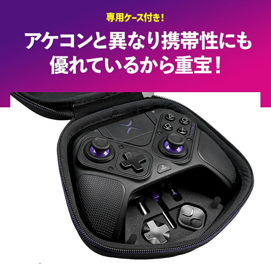 【新品アウトレット】 TURTLE BEACH Victrix Pro BFG ps5 ps4 PC コントローラー ホールエフェクトモジュールパック ブラックセットの画像