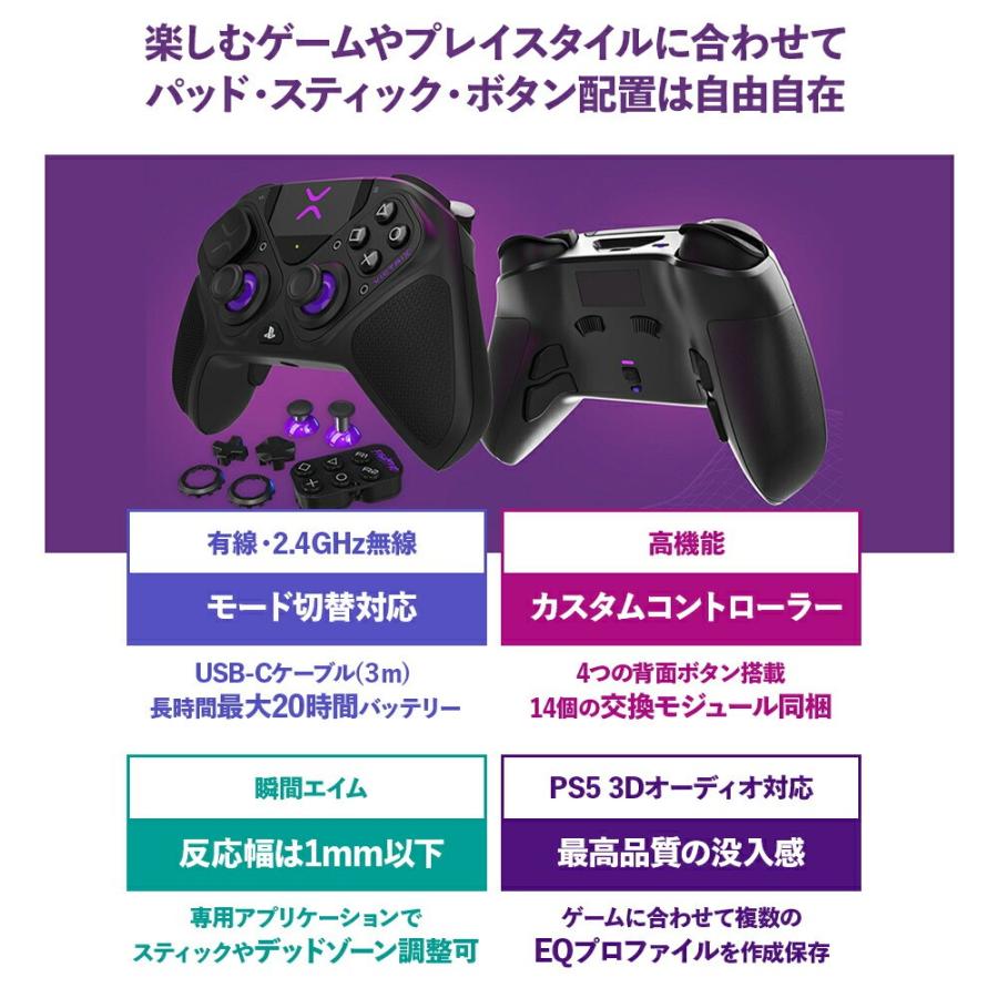 【新品アウトレット】 TURTLE BEACH Victrix Pro BFG ps5 ps4 PC コントローラー ホールエフェクトモジュールパック ブラックセットの画像