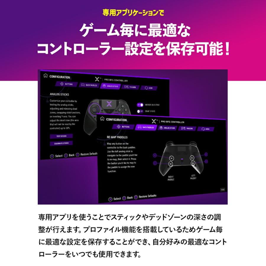 【新品アウトレット】 TURTLE BEACH Victrix Pro BFG ps5 ps4 PC コントローラー ホールエフェクトモジュールパック ブラックセットの画像