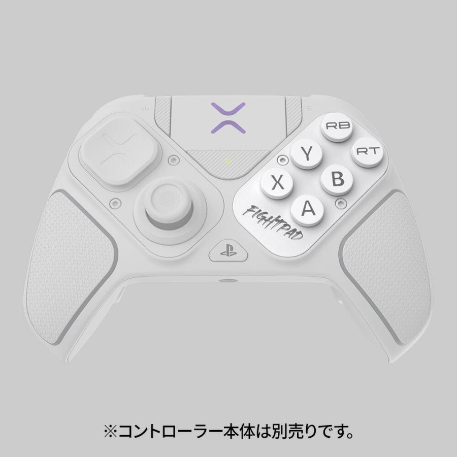 Victrix by TURTLE BEACH Pro BFG Reloaded ファイトパッドモジュール セット ホワイトの画像
