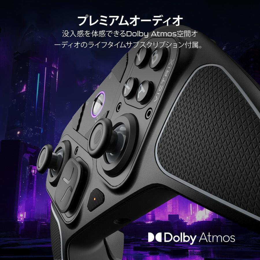 Victrix by TURTLE BEACH Pro BFG Reloaded ファイトパッドモジュール セット ホワイトの画像