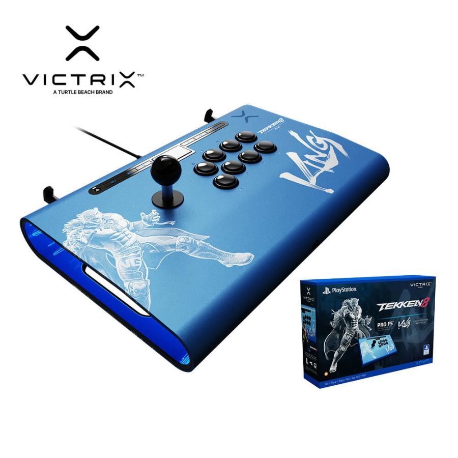 ヴィクトリクス アーケードコントローラー TEKKEN Victrix公式ストア Tekken 8 King 鉄拳 Victrix Pro FS アーケード