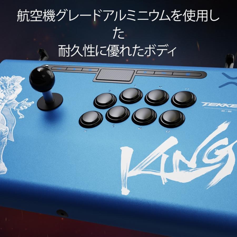 Victrix公式ストア Tekken 8 King 鉄拳 Victrix Pro FS アーケード