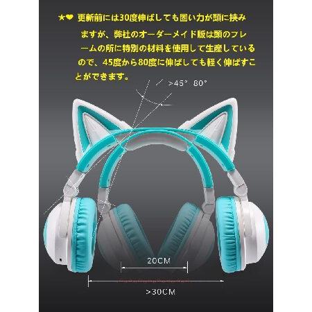 猫耳ヘッドホン ネコ耳ヘッドフォン LED付き 自由変換 無線 7色に光る